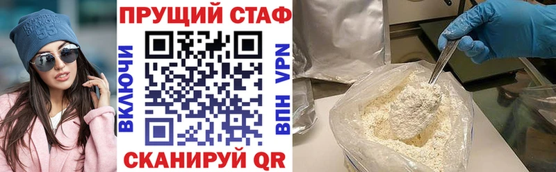 Продажа наркотиков Новоуральск Alpha PVP Меф мяу мяу ГАШИШ Cocaine