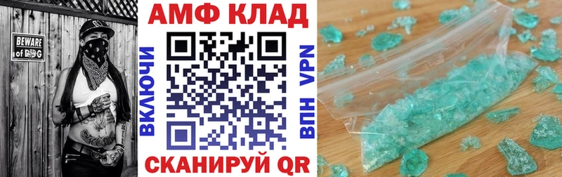цены наркотик  Новоуральск  АМФЕТАМИН 98% 
