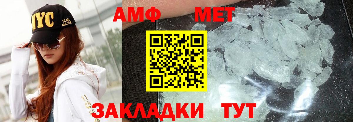 hydra вход  Вход с VPN  Новоуральск  Amphetamine Premium  Amphetamine 