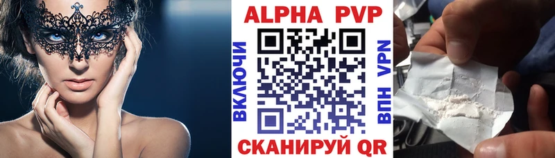 Alpha-PVP СК  Новоуральск 