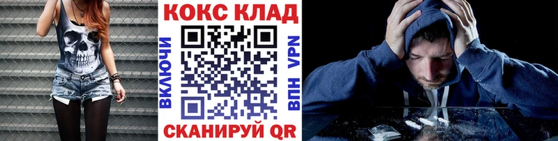 Cocaine Columbia  сайты даркнета как зайти  Новоуральск  цены  