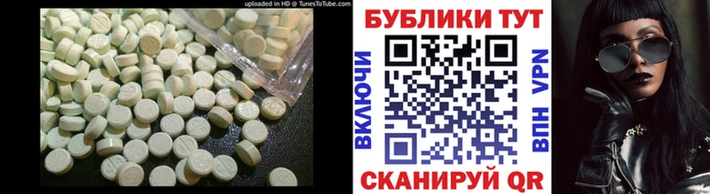 Экстази 280 MDMA  цены наркотик  Новоуральск 