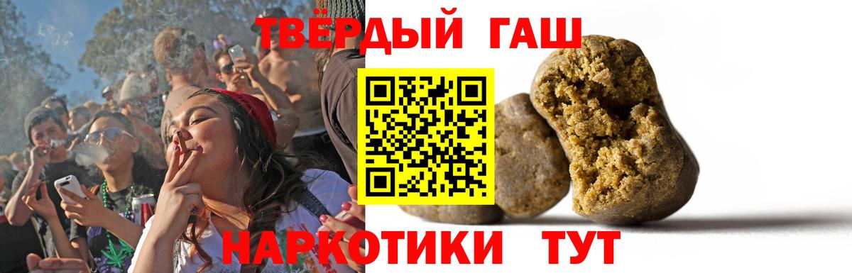 ГАШИШ AMNESIA HAZE  ГАШИШ  Новоуральск  даркнет сайт  Вход с VPN 