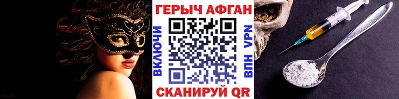 где можно купить наркотик  Новоуральск  Героин VHQ 