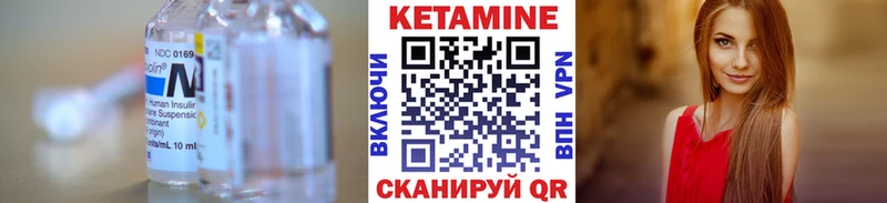 Кетамин ketamine  цена наркотик  Новоуральск 