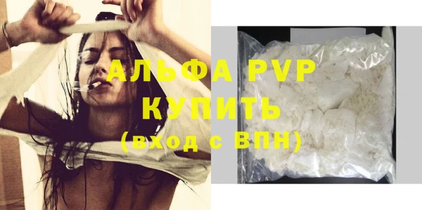 альфа пвп VHQ Абинск
