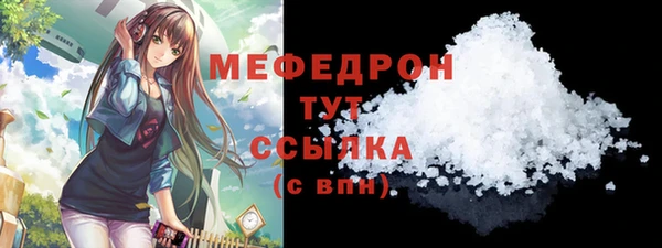 амф Абаза