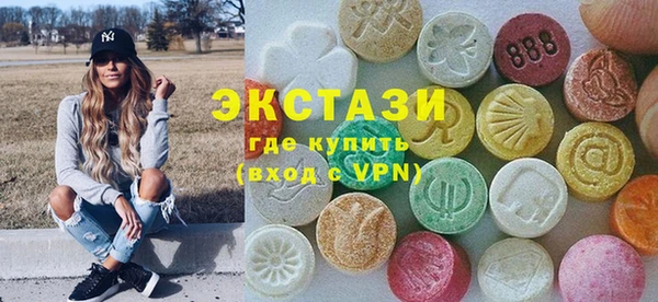 кристаллы Абдулино