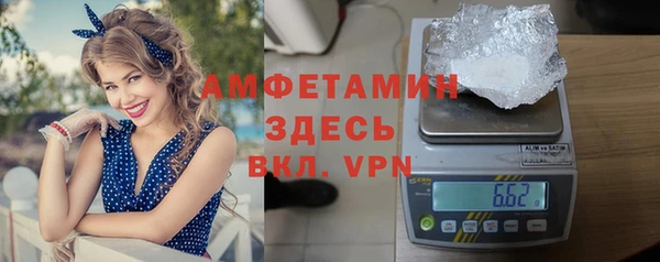 альфа пвп VHQ Абинск