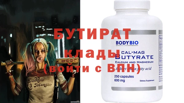 кристаллы Абдулино
