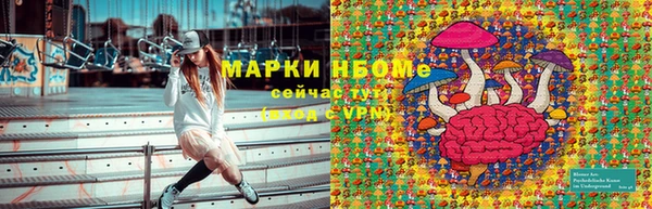 альфа пвп VHQ Абинск