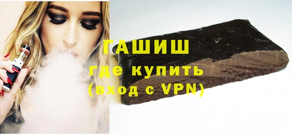 гашишное масло Алексеевка