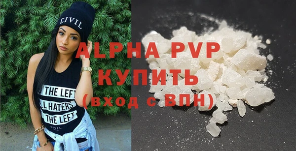 амф Абаза