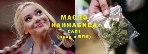гашишное масло Алексеевка