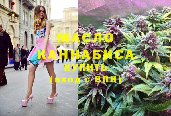 гашишное масло Алексеевка