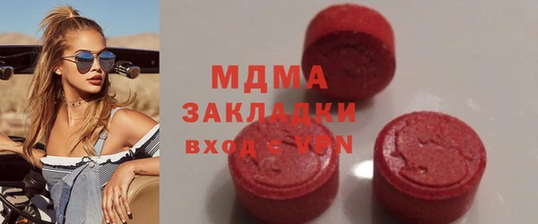 амф Абаза