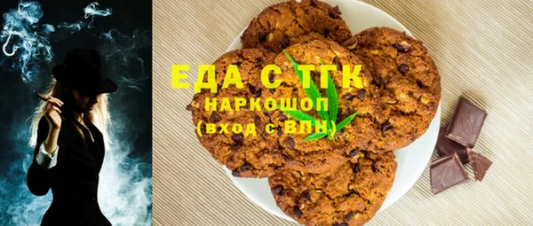 альфа пвп VHQ Абинск