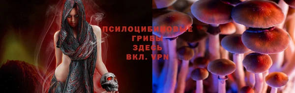 альфа пвп VHQ Абинск
