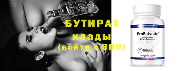 кристаллы Абдулино