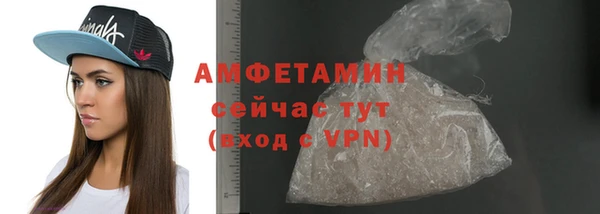 бутират Рославль