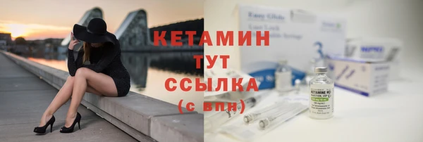 кристаллы Абдулино