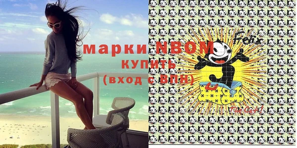 альфа пвп VHQ Абинск