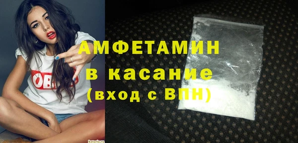 альфа пвп VHQ Абинск