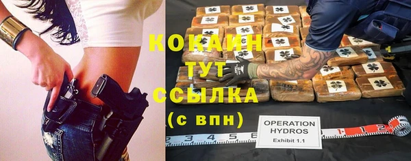 альфа пвп VHQ Абинск