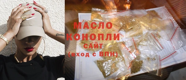 кристаллы Абдулино