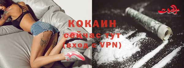 кристаллы Абдулино