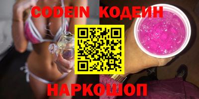 кокс Гусиноозёрск