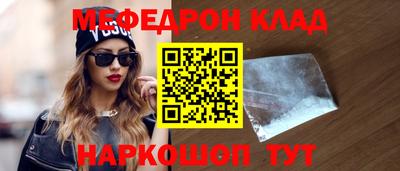 кокаин колумбия Гусь-Хрустальный