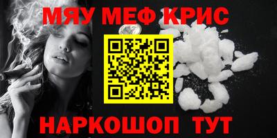 кокаин колумбия Гусь-Хрустальный