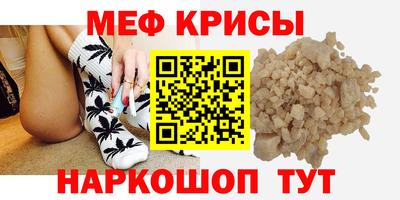 кокаин колумбия Гусь-Хрустальный