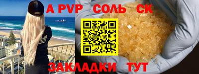 кокаин Гусев