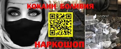 кокаин колумбия Гусь-Хрустальный