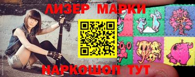 кокаин Гусев