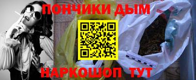 кокаин Гусев