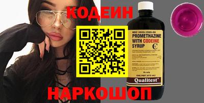 кокаин Гусев