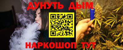 кокс Гусиноозёрск