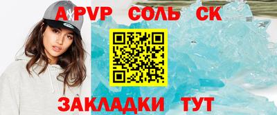 кокаин колумбия Гусь-Хрустальный