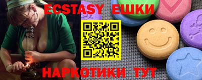 кокаин колумбия Гусь-Хрустальный