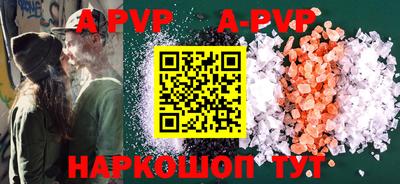 кокс Гусиноозёрск