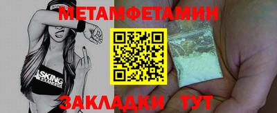 кокс Гусиноозёрск