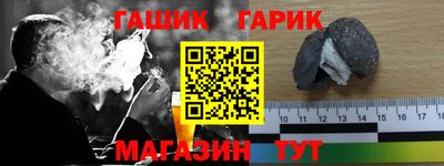 кокаин колумбия Гусь-Хрустальный