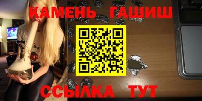 кокс Гусиноозёрск
