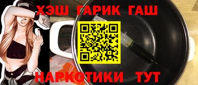 кокаин Гусев