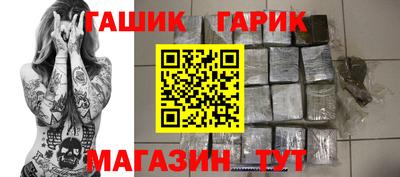 кокаин Гусев
