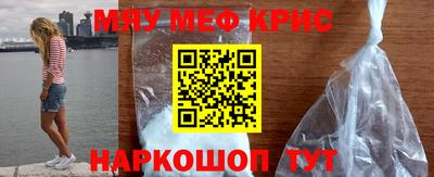 кокаин колумбия Гусь-Хрустальный