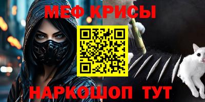 кокс Гусиноозёрск